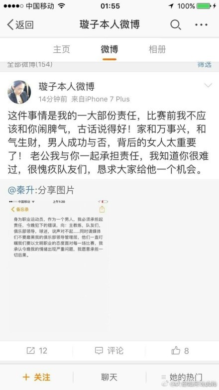 图片报表示一份顶级合同对于吉拉西而言十分有吸引力，球员梦想去英超踢球，包括曼联、纽卡、西汉姆联都在关注他，此外德甲的多特也有意吉拉西。